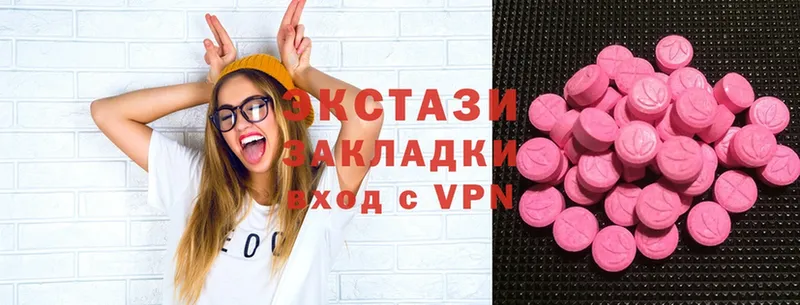 МЕГА зеркало  Калязин  Экстази 300 mg 